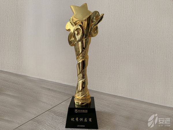 2019青特優(yōu)秀供應(yīng)商1